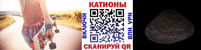 Купить ГАШИШ  Бошки Шишки  АМФ  Альфа ПВП  Меф мяу мяу  COCAIN  Сасово
