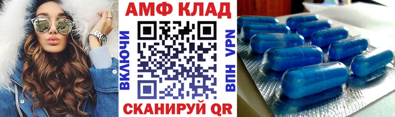 Купить где  Сасово  Amphetamine 98% 