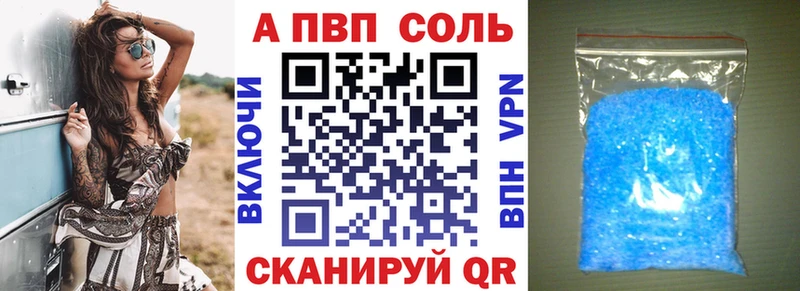 А ПВП крисы CK  Купить  Сасово 