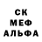 Первитин Декстрометамфетамин 99.9% Nickson _