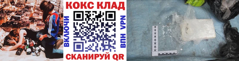 Купить где  Сасово  Кокаин Колумбийский 