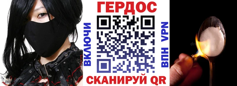 Купить  Сасово  ГЕРОИН афганец 
