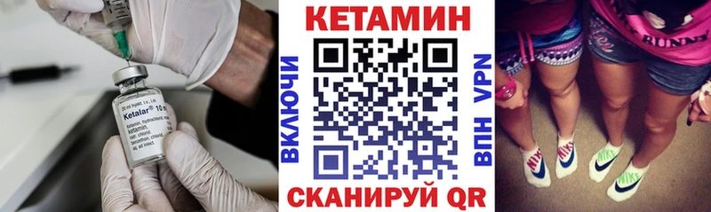 Кетамин ketamine  Купить  Сасово 