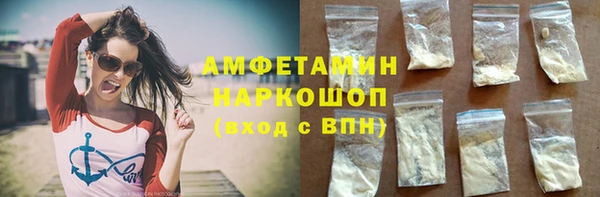 бутират Дмитриев