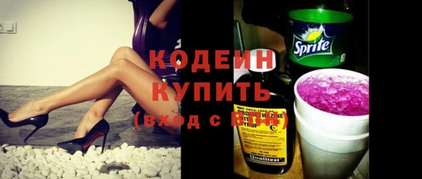 бутират Дмитриев