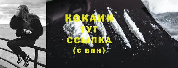 скорость Дмитров