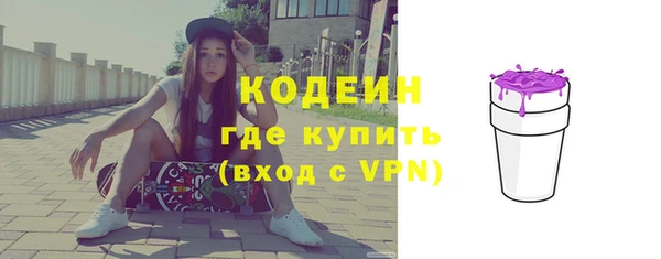 скорость Дмитров