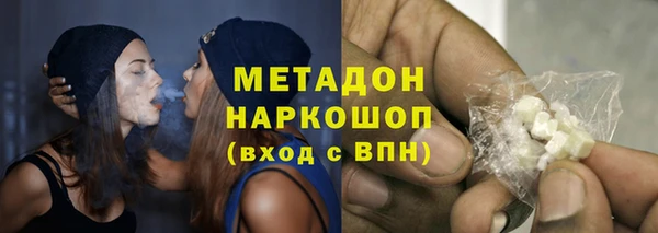 бутират Дмитриев