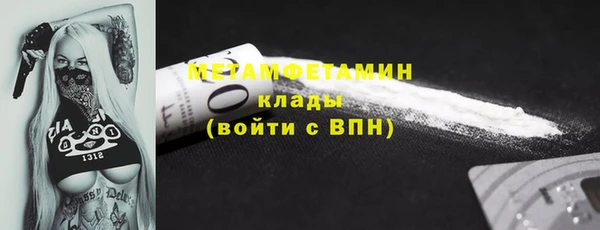 бутират Дмитриев