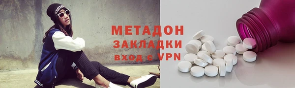 бутират Дмитриев