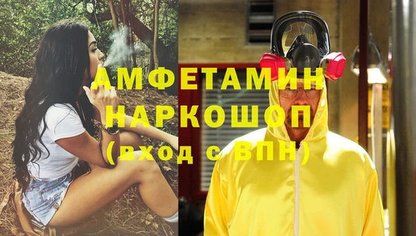 скорость Дмитров