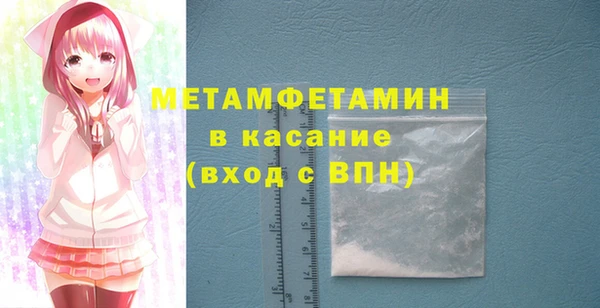 скорость Дмитров