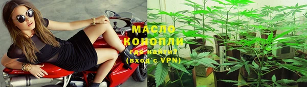 бутират Дмитриев