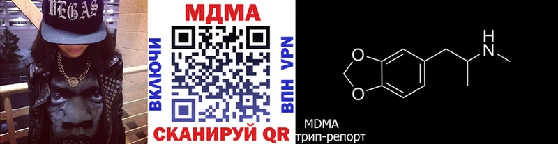 MDMA Molly  Купить где  Сасово 