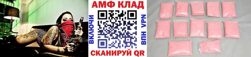 Купить закладки  Сасово  Метамфетамин Methamphetamine 