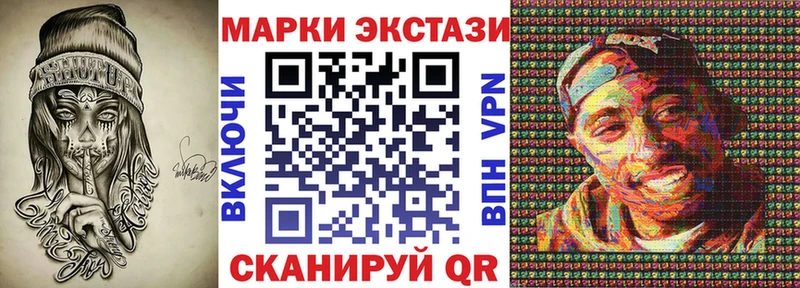 Купить  Сасово  Марки N-bome 1500мкг 