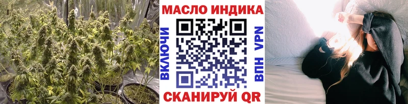 Дистиллят ТГК гашишное масло  Купить  Сасово 